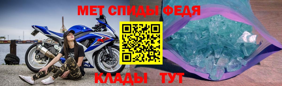 АМФЕТАМИН 98% Балтийск