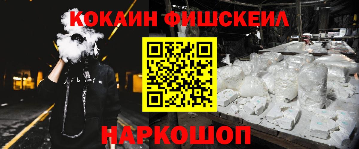 COCAIN 98% Балтийск