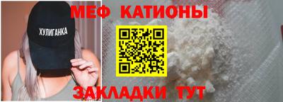 бутират Жуковский