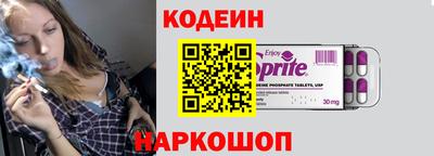 бутират Жуковский