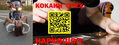 бутират Жуковский