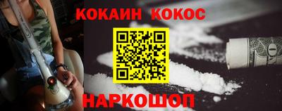 молекула духа Ипатово