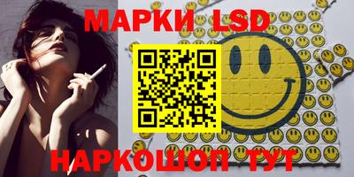 гидра Ирбит