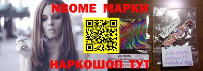 бутират Жуковский