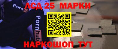 бутират Жуковский