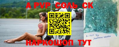 соль ск Изобильный