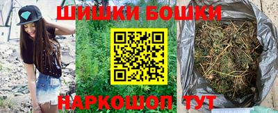 молекула духа Ипатово