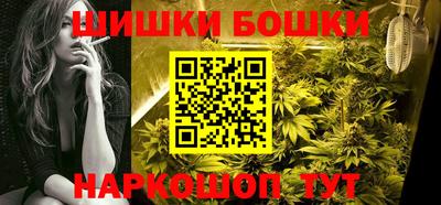 бутират Жуковский