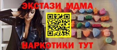 твердый Заводоуковск