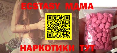 экстази Заволжье