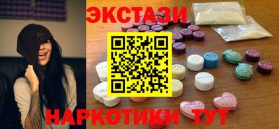 бутират Жуковский