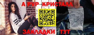 бутират Жуковский