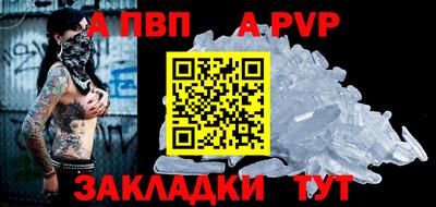 молекула духа Ипатово
