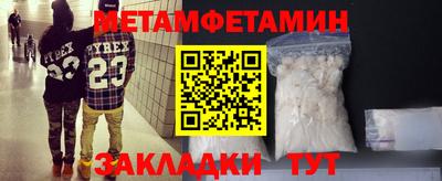 бутират Жуковский