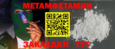 молекула духа Ипатово