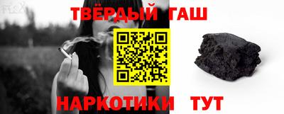бутират Жуковский
