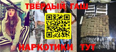 твердый Заводоуковск