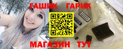 гидра Ирбит
