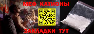 молекула духа Ипатово