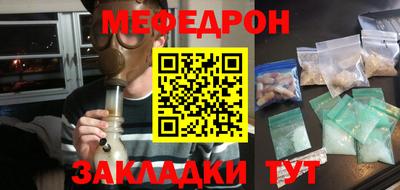 бутират Жуковский