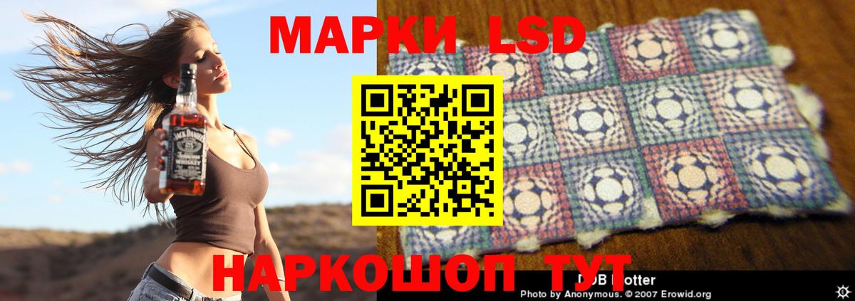 ЛСД экстази кислота Балтийск