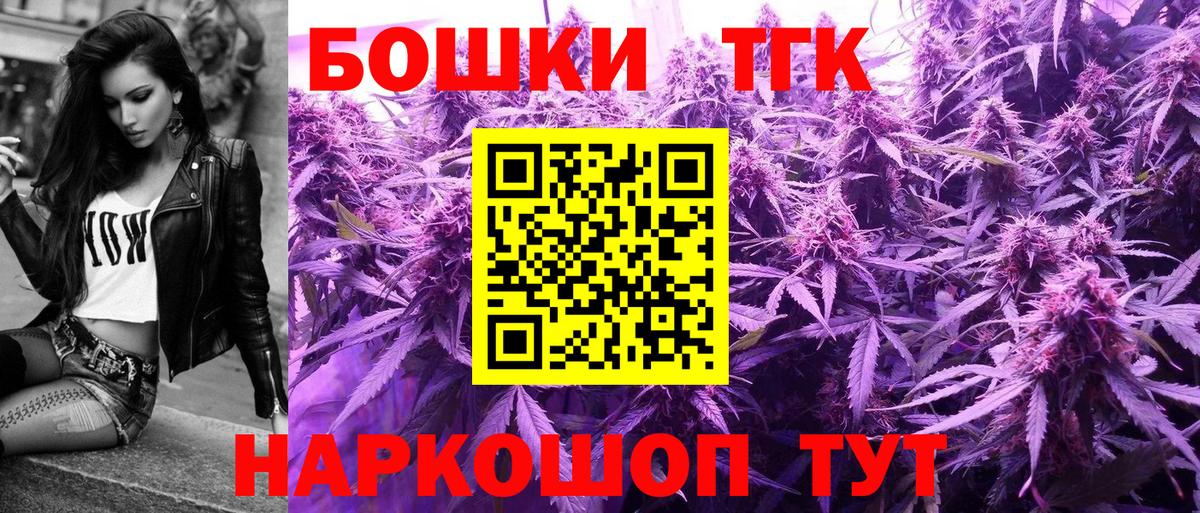 МАРИХУАНА сатива  Вход с VPN  Шишки марихуана сатива  Бошки Шишки тримм  Балтийск  Бошки марихуана тримм 